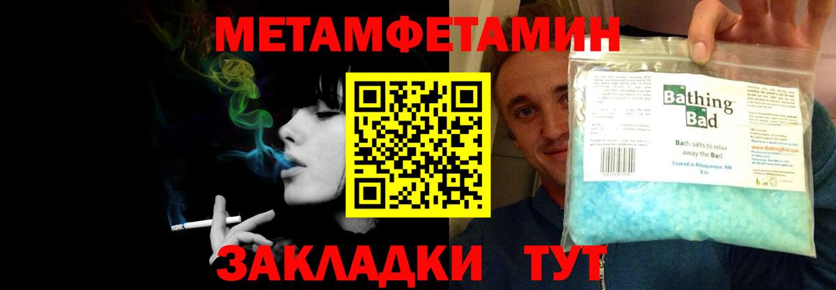 Amphetamine 98% Большой Камень