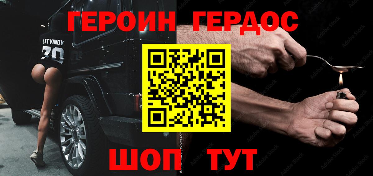 ГАШИШ  Героин  LSD-25  Наркошоп  ЭКСТАЗИ  Бошки Шишки  Кокаин  Alpha-PVP СОЛЬ   Большой Камень  Вход с VPN  Мефедрон кристаллы 