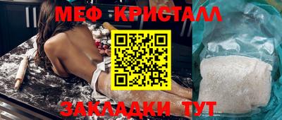 сатива Ставрополь