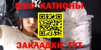 стафф Тара
