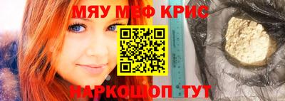 сатива Ставрополь