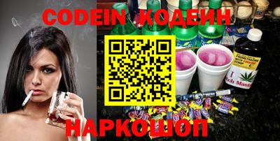 сатива Ставрополь