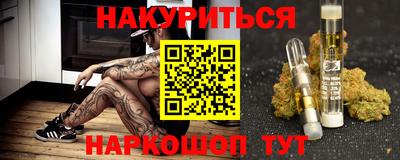 сатива Ставрополь