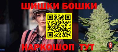 сатива Ставрополь