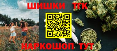 сатива Ставрополь