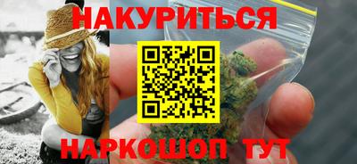сатива Ставрополь
