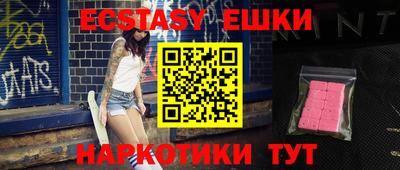 ECSTASY Среднеуральск