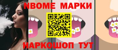 стафф Тара