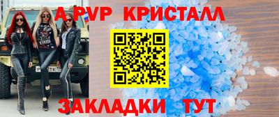 сатива Ставрополь