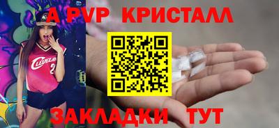сатива Ставрополь