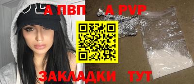 сатива Ставрополь