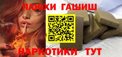 сатива Ставрополь