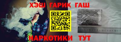 сатива Ставрополь