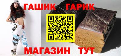 сатива Ставрополь