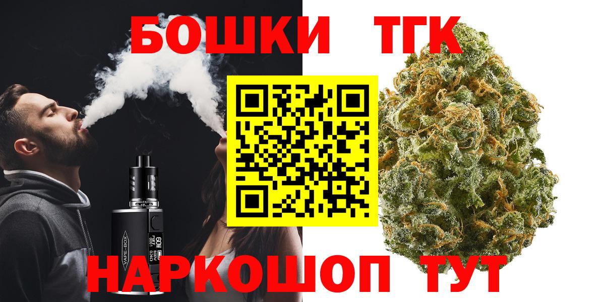 МАРИХУАНА гибрид  Канабис семена  Большой Камень  Вход с VPN  Бошки Шишки семена 